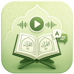Azam Quran – Audio and Translation