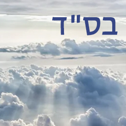 B'SD Header Text