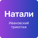 Natali – синхронизация каталога