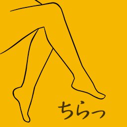 Chiramise
