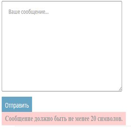 comment validation