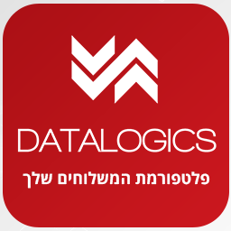 Datalogics Ecommerce Delivery – Datalogics
