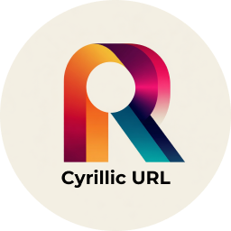 DevBrothers Cyrillic URL