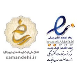 E-namad &amp; Shamed Logo Manager