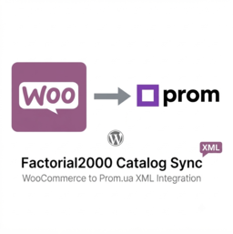 Factorial2000 Catalog Sync for Prom.ua