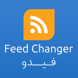 Feed Changer &amp; Remover