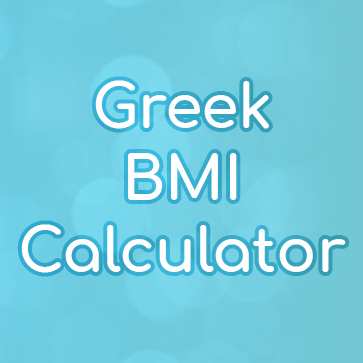 Greek BMI Calculator