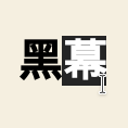 Heimu