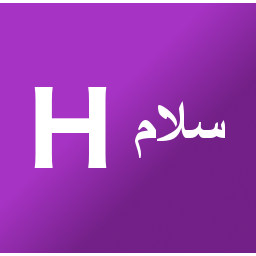 Howdy to Assalamualaikum Converter
