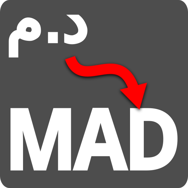 ingenidev, Morocco – MAD Currency Symbol Changer | مغير رمز عملة الدرهم المغربي