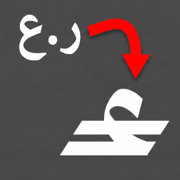 ingenidev, Oman – OMR Currency Symbol Changer مغير رمز عملة الريال العماني