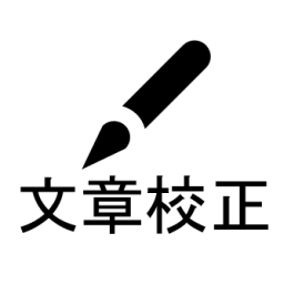 Japanese Proofreading Preview