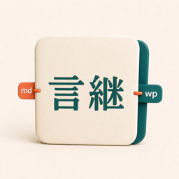 KOTOTSUGI