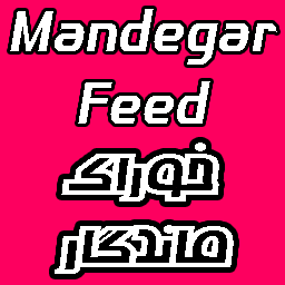 Mandegar Feed
