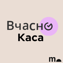 MORKVA Vchasno Kasa Integration