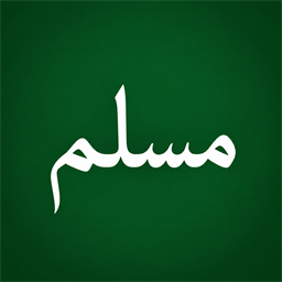 Muslim Door