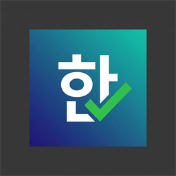 Namoman Korean Speller