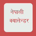 Nepali Calendar