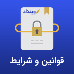 Persian Terms And Policy