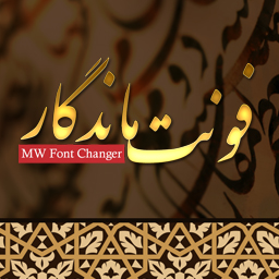 MW Font Changer