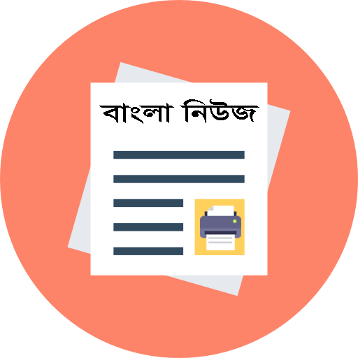Print Bangla News
