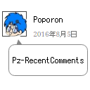 Pz-RecentComments