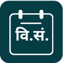 Sajilo Bikram Sambat