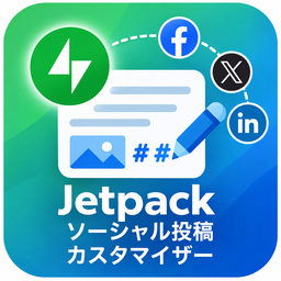 Social Post Customizer for Jetpack