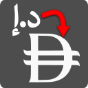 ingenidev, UAE – AED Currency Symbol Changer | مغير رمز عملة الدرهم الإماراتي