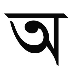 Use Bangla Fonts