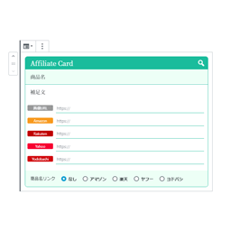 WP Affiliate Card