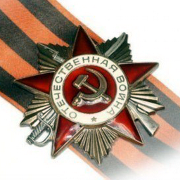 Георгиевская ленточка для сайта