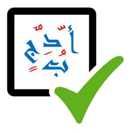 WP-SARAHSPELL
