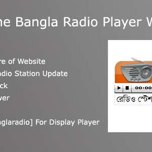 AAM Online Bangla Radio