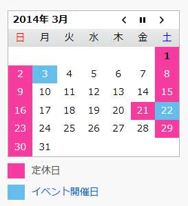 Biz Calendar