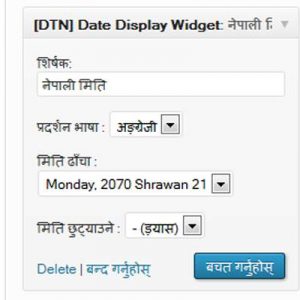 Date Today Nepali