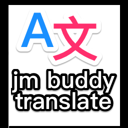 JM Buddy Translate