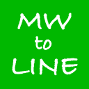 MW WP Form LINE Notify
