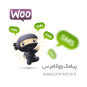 Persian Woocommerce SMS
