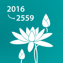 Seed Buddhist Year