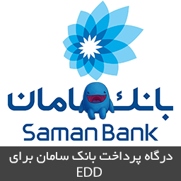 WpYar EDD Saman Bank Gateway